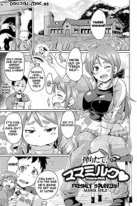 Marui Maru - freshly Squeezed! Mama Milk